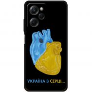 Чохол для Xiaomi Poco X5 Pro MixCase патріотичні Україна в серці