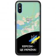Чохол для Xiaomi Redmi 9A MixCase патріотичні Херсон це Україна