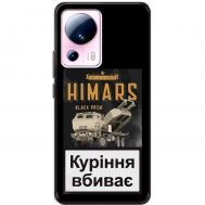 Чохол для Xiaomi 13 Lite MixCase патріотичні Himars куріння вбиває