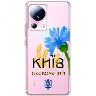 Чохол для Xiaomi 13 Lite MixCase патріотичні Київ непокор.