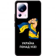 Чохол для Xiaomi 13 Lite MixCase патріотичні Україна понад усе!