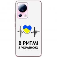 Чохол для Xiaomi 13 Lite MixCase патріотичні в ритмі з Україною