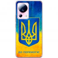 Чохол для Xiaomi 13 Lite MixCase патріотичні я Україна-це я