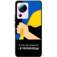 Чохол для Xiaomi 13 Lite MixCase патріотичні я Українець