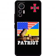 Чохол для Xiaomi 12 Lite MixCase техніка Patriot