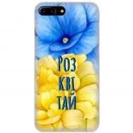 Чохол для iPhone 7 Plus / 8 Plus MixCase патріотичні розквітай синьо-жовті квіти
