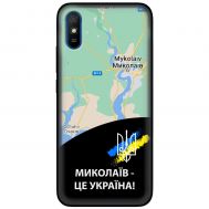 Чохол для Xiaomi Redmi 9A MixCase патріотичні Миколаїв це Україна