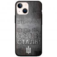 Чохол для iPhone 14 MixCase патріотичні будь як Азовсталь