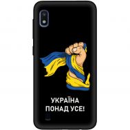 Чохол для Samsung Galaxy A10 (A105) MixCase патріотичні Україна понад усе!