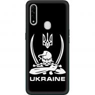 Чохол для Oppo A31 MixCase патріотичні козак Ukraine