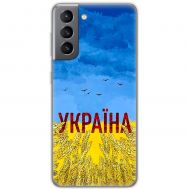 Чохол для Samsung Galaxy S21 FE (G990) MixCase патріотичні родюча земля України