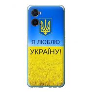 Чохол для Oppo A76 / A96 MixCase Я люблю Україну