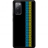 Чохол для Samsung Galaxy S20 FE (G780) MixCase патріотичні синє-жовтий колір