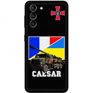 Чохол для Samsung Galaxy S21 FE (G990) MixCase техніка Caesar