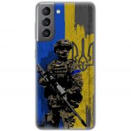Чохол для Samsung Galaxy S21 FE (G990) MixCase патріотичні український воїни