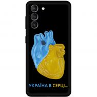 Чохол для Samsung Galaxy S21 FE (G990) MixCase патріотичні Україна в серці