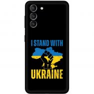 Чохол для Samsung Galaxy S21 FE (G990) MixCase патріотичний "I stand with Ukraine"