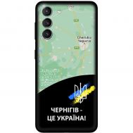 Чохол для Samsung Galaxy S21 FE (G990) MixCase патріотичні Чернігів це Україна