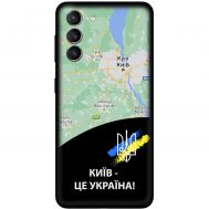 Чохол для Samsung Galaxy S21 FE (G990) MixCase патріотичні Київ це Україна