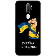 Чохол для Oppo A5 / A9 (2020) MixCase патріотичні Україна понад усе!