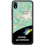 Чохол для Xiaomi Redmi 7A MixCase патріотичні Харків це Україна