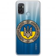 Чохол для Oppo A53 / A32 / A33 MixCase патріотичні шеврон Glory to Ukraine