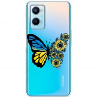 Чохол для Oppo A76 / A96 MixCase патріотичні жовто-синій метелик