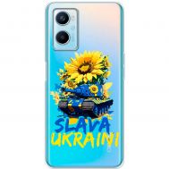 Чохол для Oppo A76 / A96 MixCase патріотичні Slava Ukraini