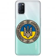 Чохол для Oppo A52 / A72 / A92 MixCase патріотичні шеврон Glory to Ukraine