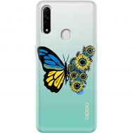 Чохол для Oppo A31 MixCase патріотичні жовто-синій метелик