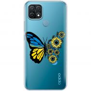 Чохол для Oppo A15 / A15s MixCase патріотичні жовто-синій метелик