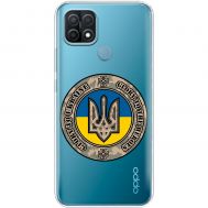 Чохол для Oppo A15 / A15s MixCase патріотичні шеврон Glory to Ukraine