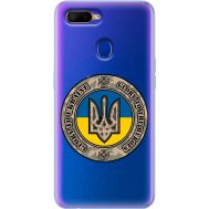 Чохол для Oppo A5s / A12 MixCase патріотичні шеврон Glory to Ukraine