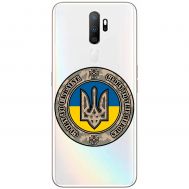 Чохол для Oppo A5 / A9 (2020) MixCase патріотичні шеврон Glory to Ukraine