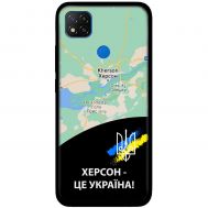 Чохол для Xiaomi Redmi 9C MixCase патріотичні Херсон це Україна