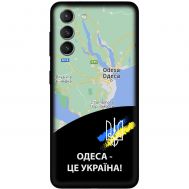 Чохол для Samsung Galaxy S21 FE (G990) MixCase патріотичні Одеса це Україна