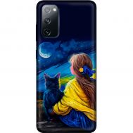 Чохол для Samsung Galaxy S20 (G980) MixCase патріотичні зіркова ніч картина