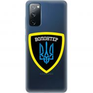 Чохол для Samsung Galaxy S20 (G980) MixCase волонтер Герб