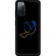Чохол для Samsung Galaxy S20 (G980)  MixCase патріотичні блакитно-жовтий голуб