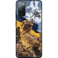 Чохол для Samsung Galaxy S20 (G980)  MixCase патріотичні бійці України