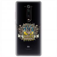 Чохол для Xiaomi Mi 9T MixCase патріотичні Glory to Ukraine
