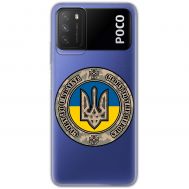 Чохол для Xiaomi Poco M3 MixCase патріотичні шеврон Glory to Ukraine