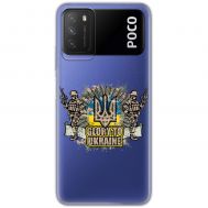 Чохол для Xiaomi Poco M3 MixCase патріотичні Glory to Ukraine