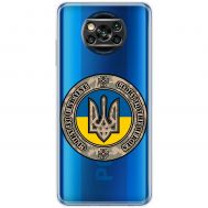 Чохол для Xiaomi Poco X3 / X3 Pro MixCase патріотичні шеврон Glory to Ukraine