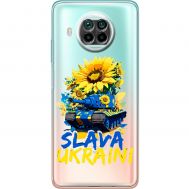 Чохол для Xiaomi Mi 10T Lite MixCase патріотичні Slava Ukraini