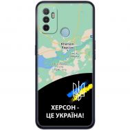 Чохол для Oppo A53/A32/A33 MixCase патріотичні Херсон це Україна