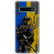 Чохол для Samsung Galaxy S10 (G973) MixCase український воїни