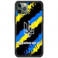 Чохол для iPhone 11 Pro Max MixCase патріотичні Україна - це я