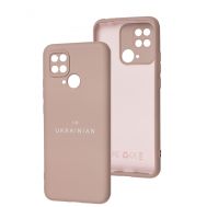 Чохол для Xiaomi Redmi 10C Full Nano I'm Ukrainian pink sand