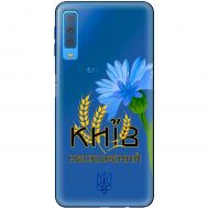 Чохол для Samsung Galaxy A7 2018 (A750) MixCase патріотичні Київ непокор.